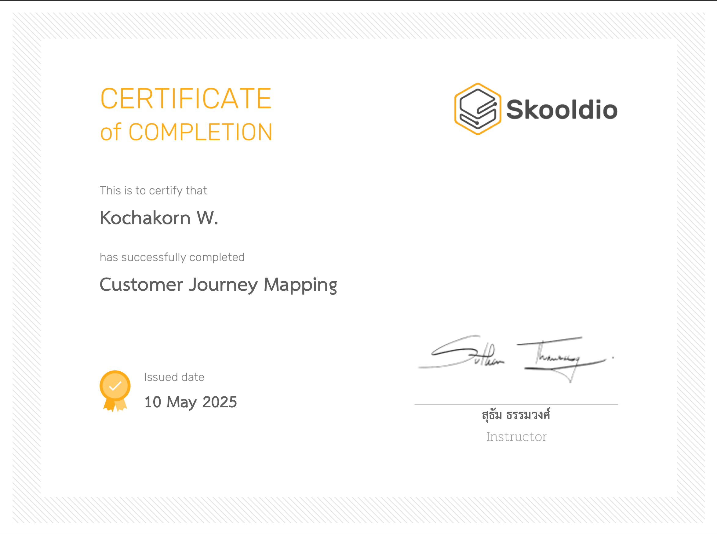 Customer Journey Mapping